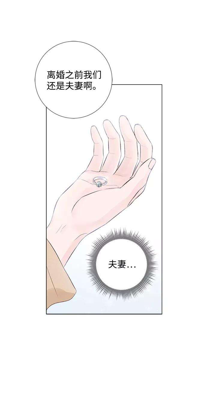 一定要Happy Ending2话