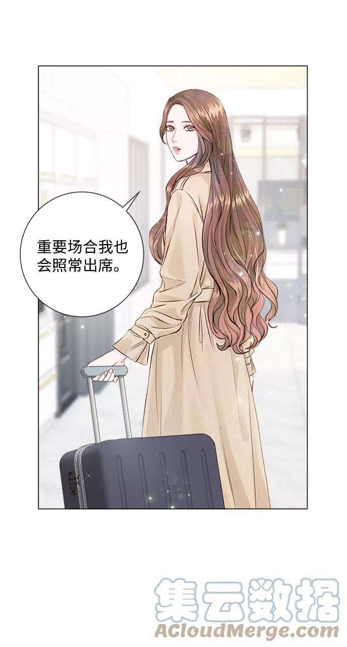 一定要Happy Ending2话