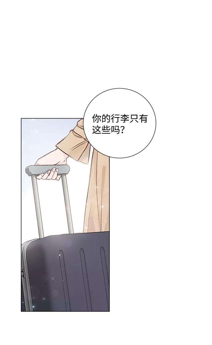 一定要Happy Ending2话