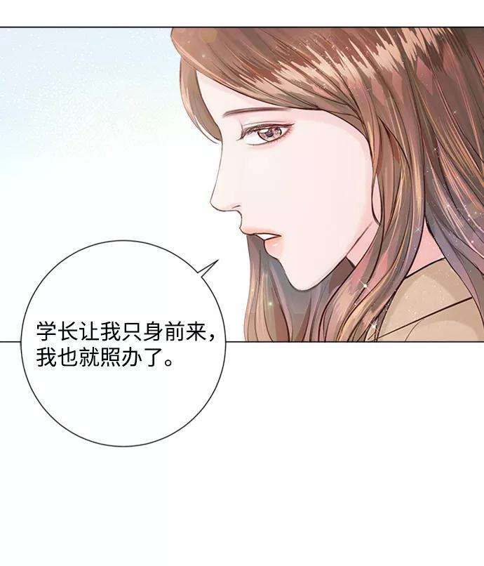 一定要Happy Ending2话