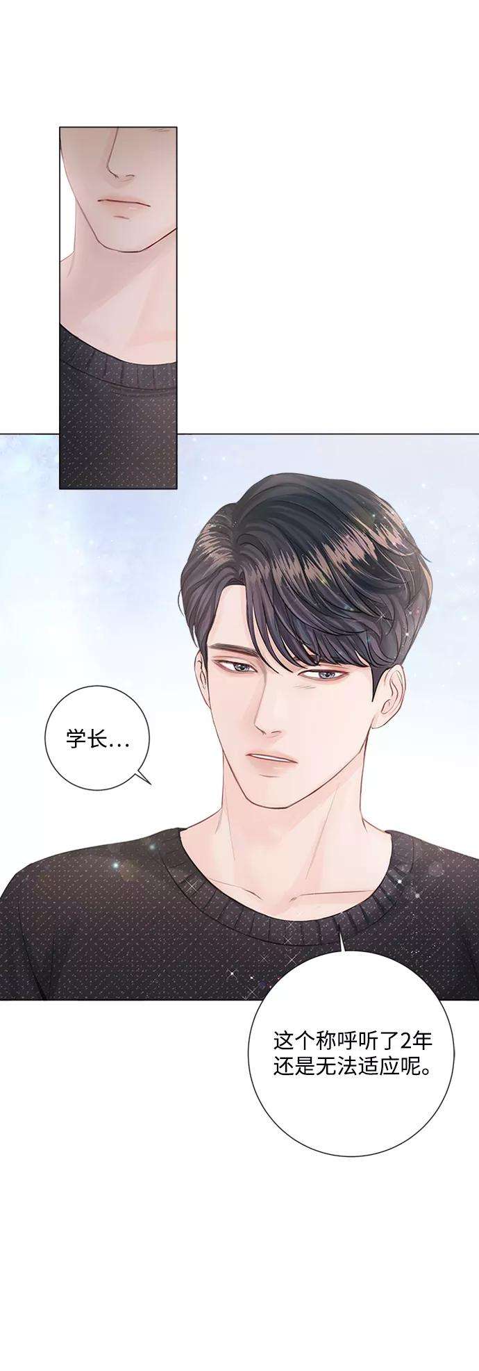一定要Happy Ending2话