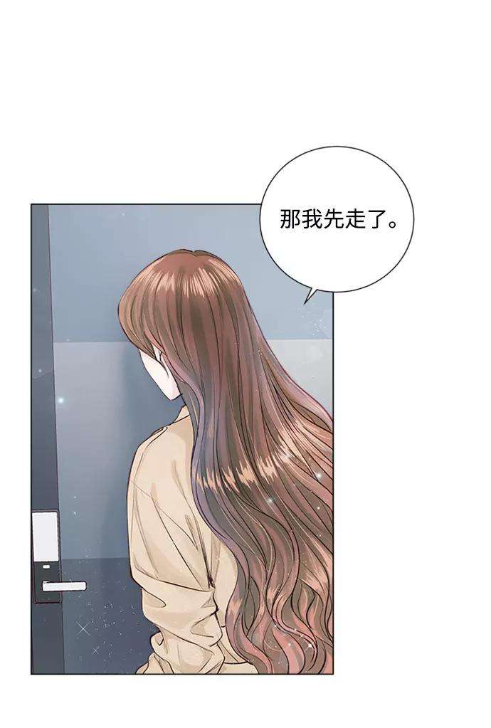 一定要Happy Ending2话
