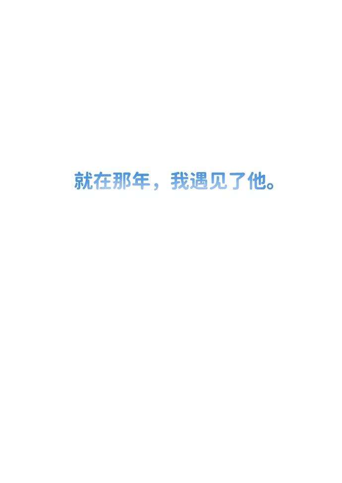 一定要Happy Ending2话
