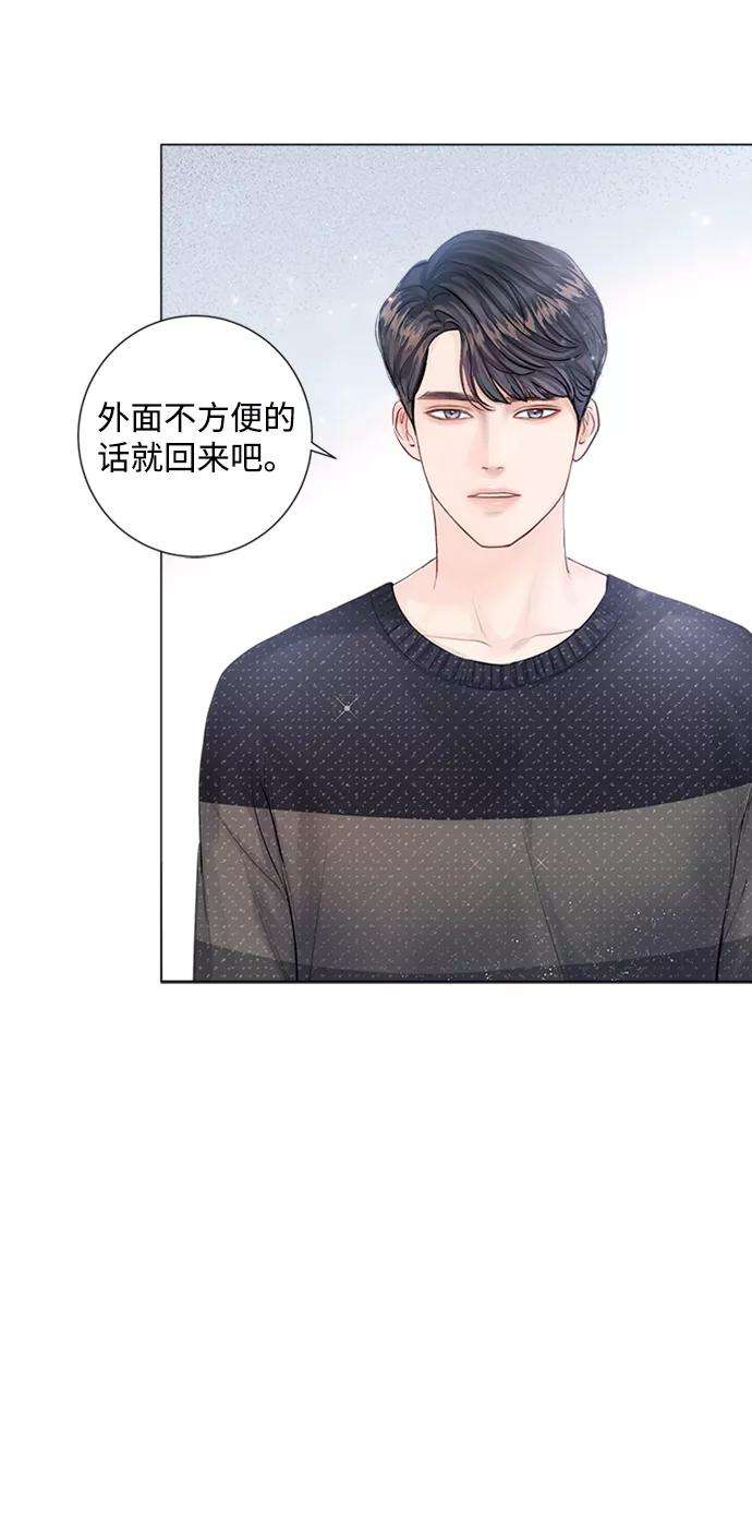 一定要Happy Ending2话