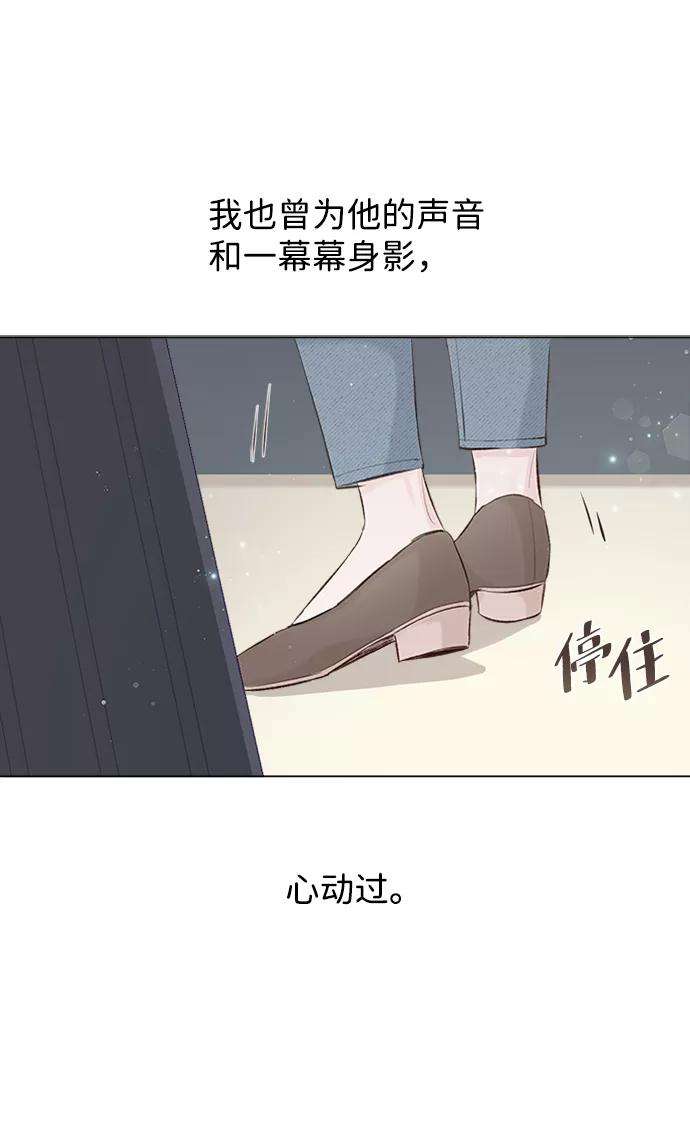 一定要Happy Ending2话