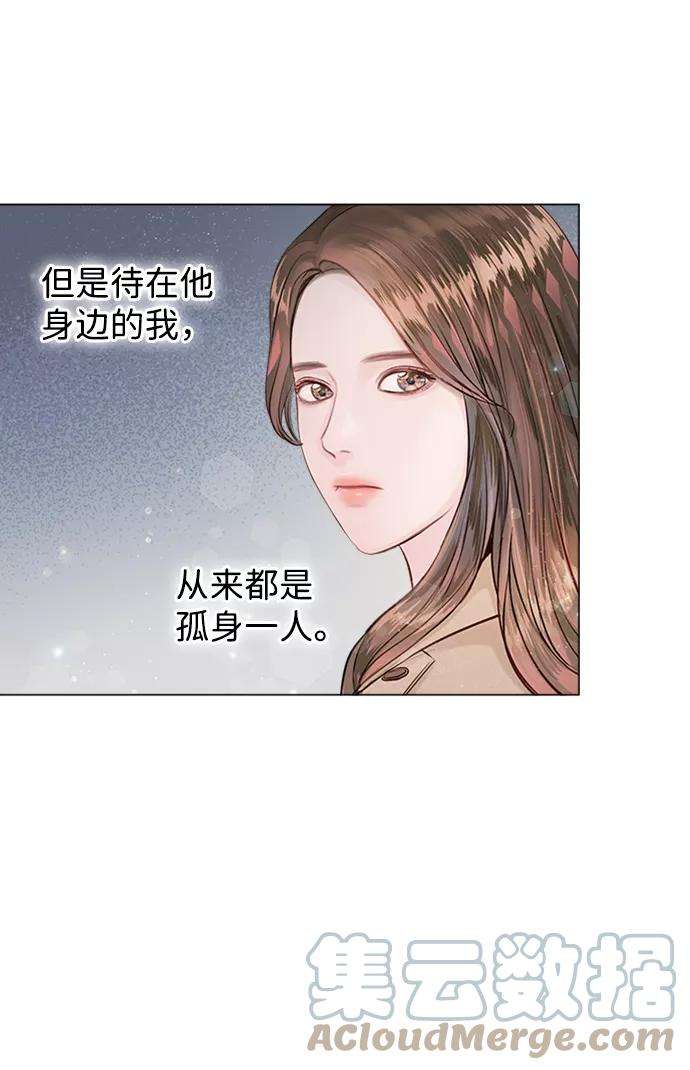 一定要Happy Ending2话