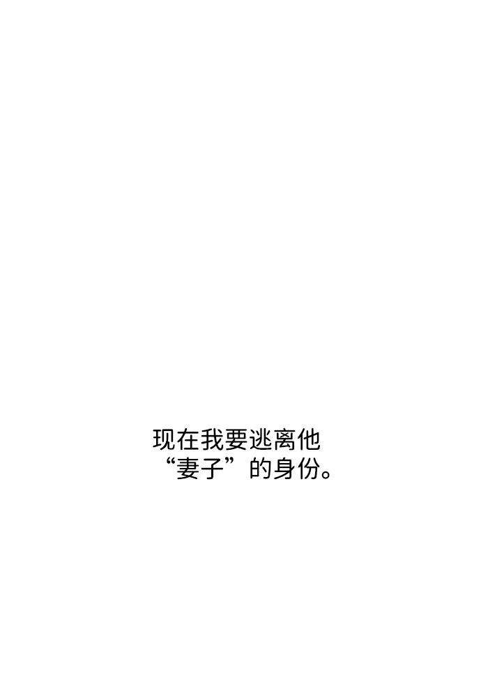一定要Happy Ending2话
