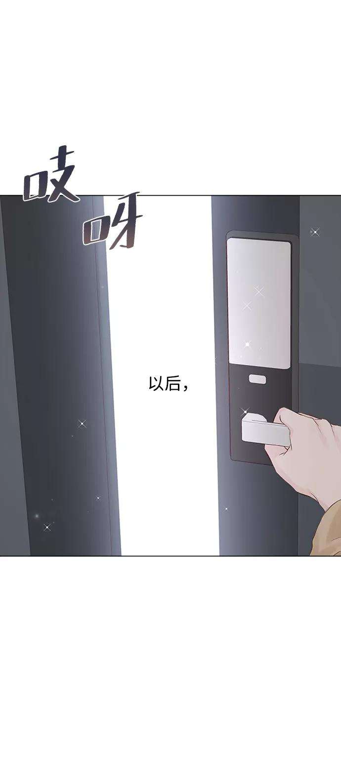 一定要Happy Ending2话
