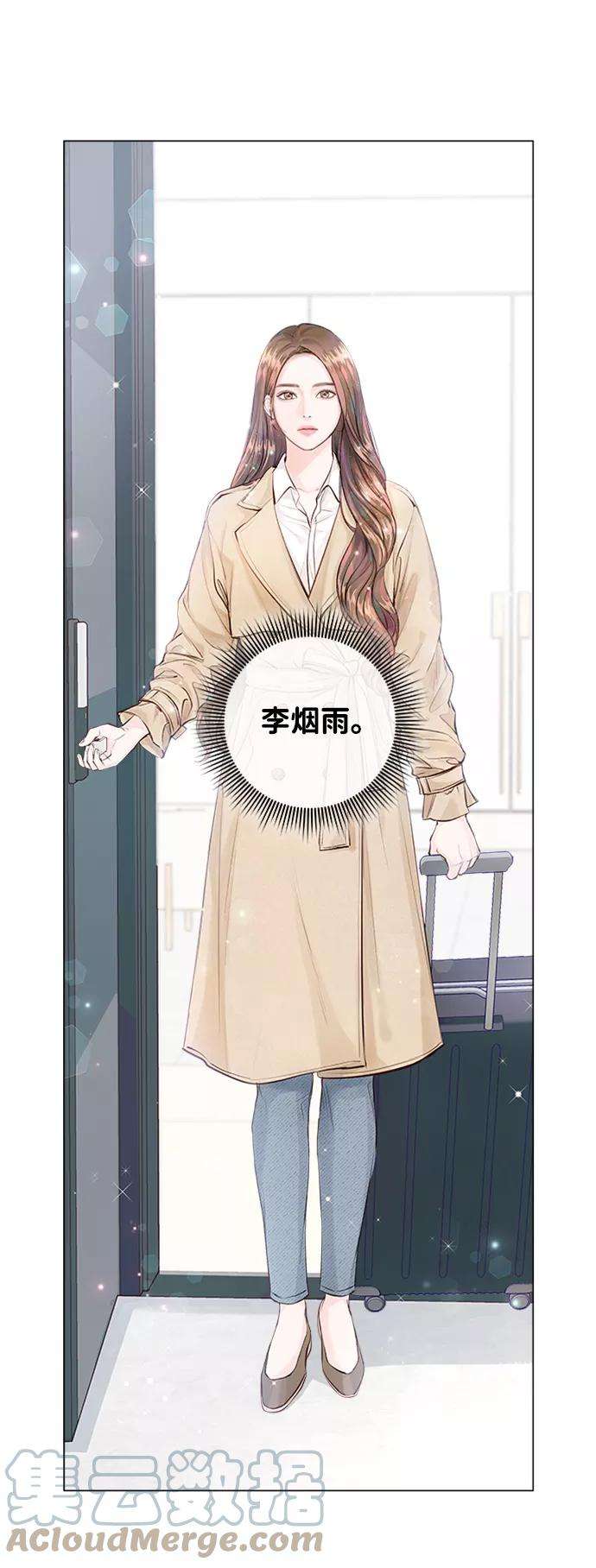 一定要Happy Ending2话