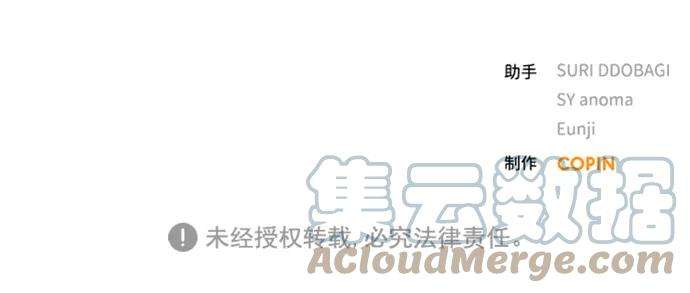 一定要Happy Ending2话