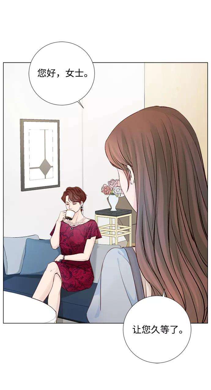 一定要Happy Ending2话