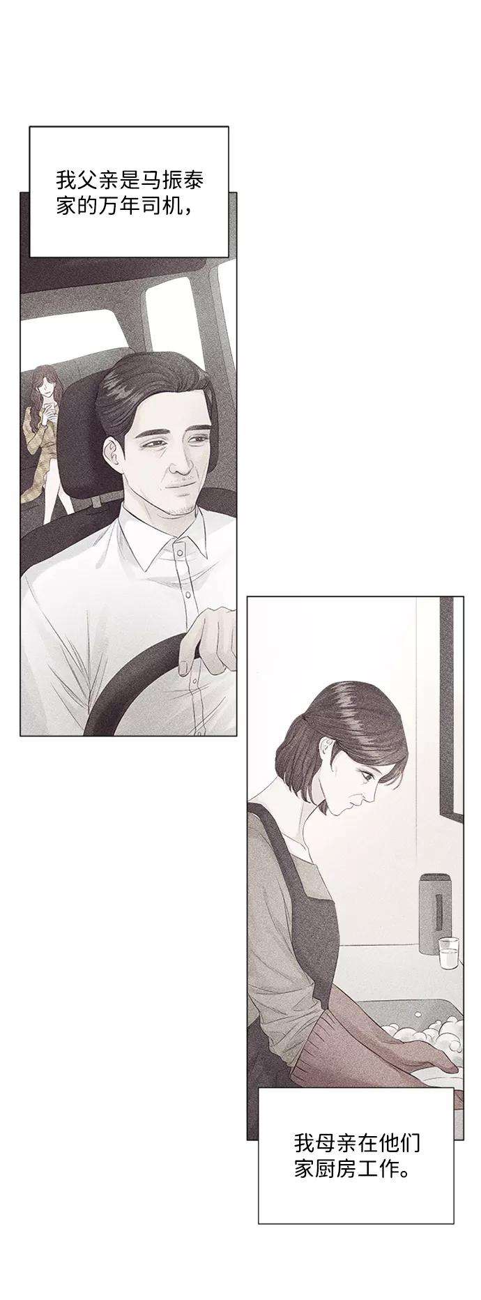一定要Happy Ending2话