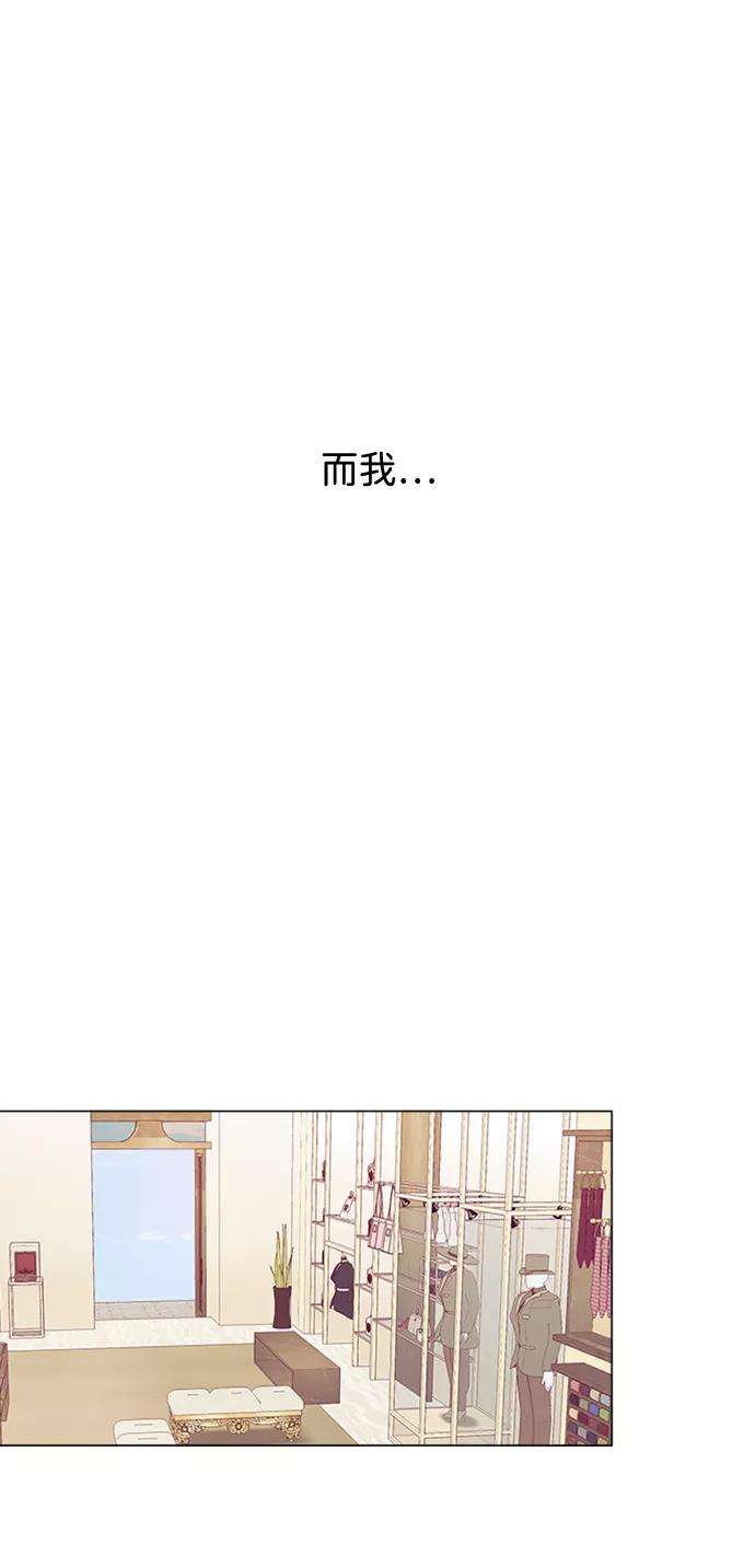 一定要Happy Ending2话