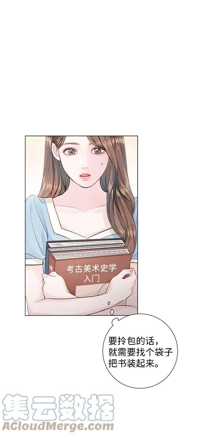 一定要Happy Ending2话