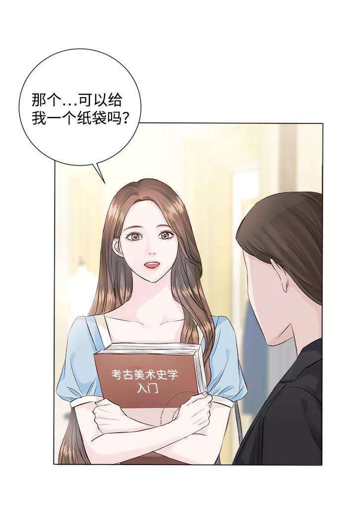 一定要Happy Ending2话