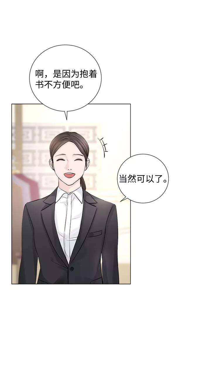 一定要Happy Ending2话