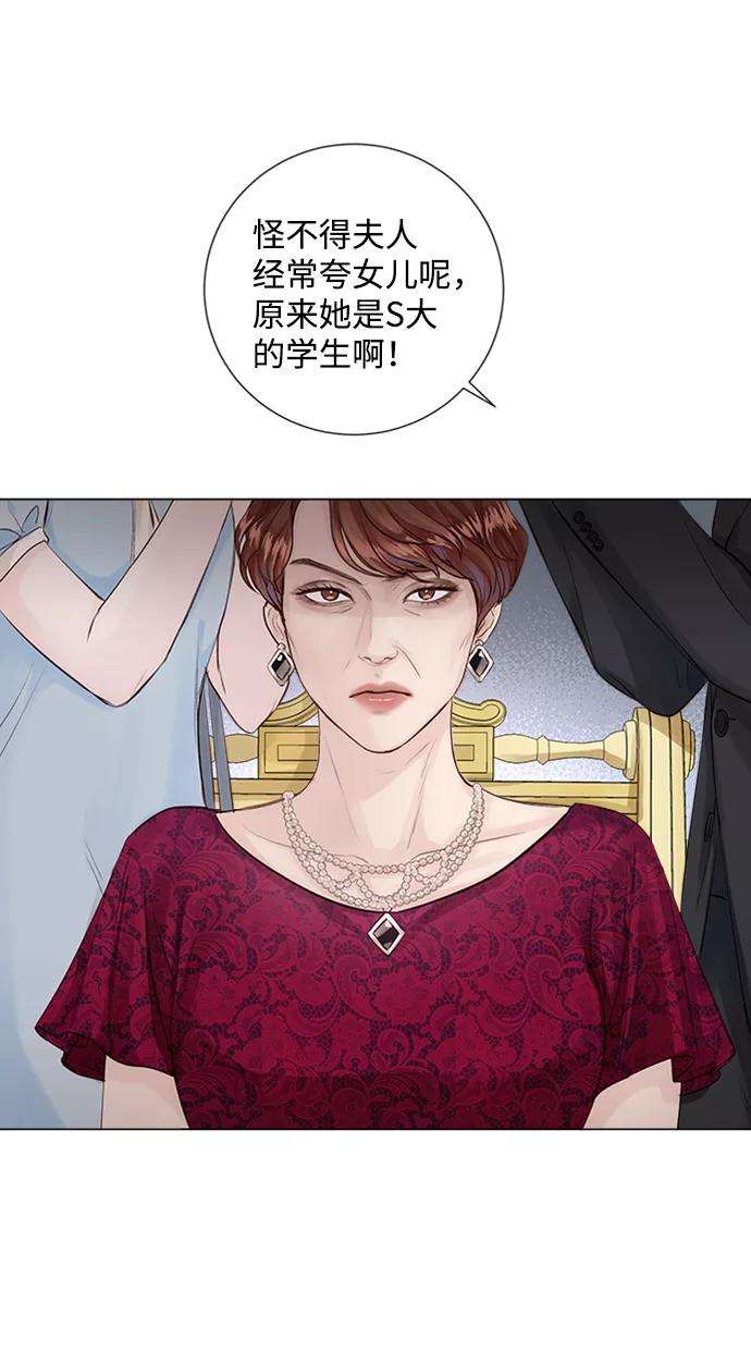 一定要Happy Ending2话