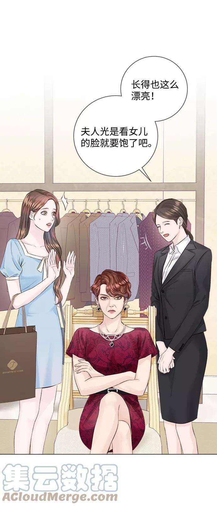 一定要Happy Ending2话