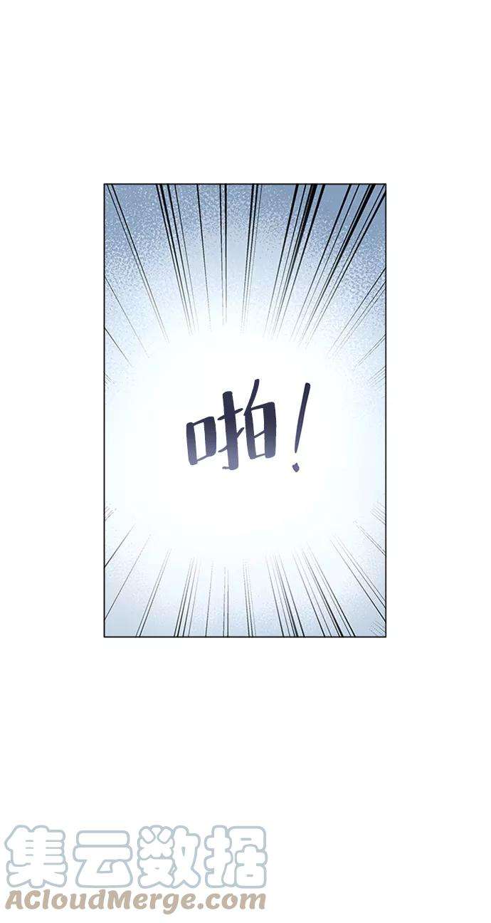 一定要Happy Ending2话