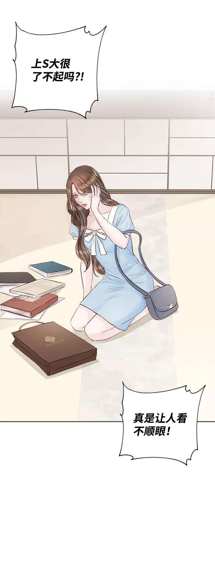 一定要Happy Ending2话
