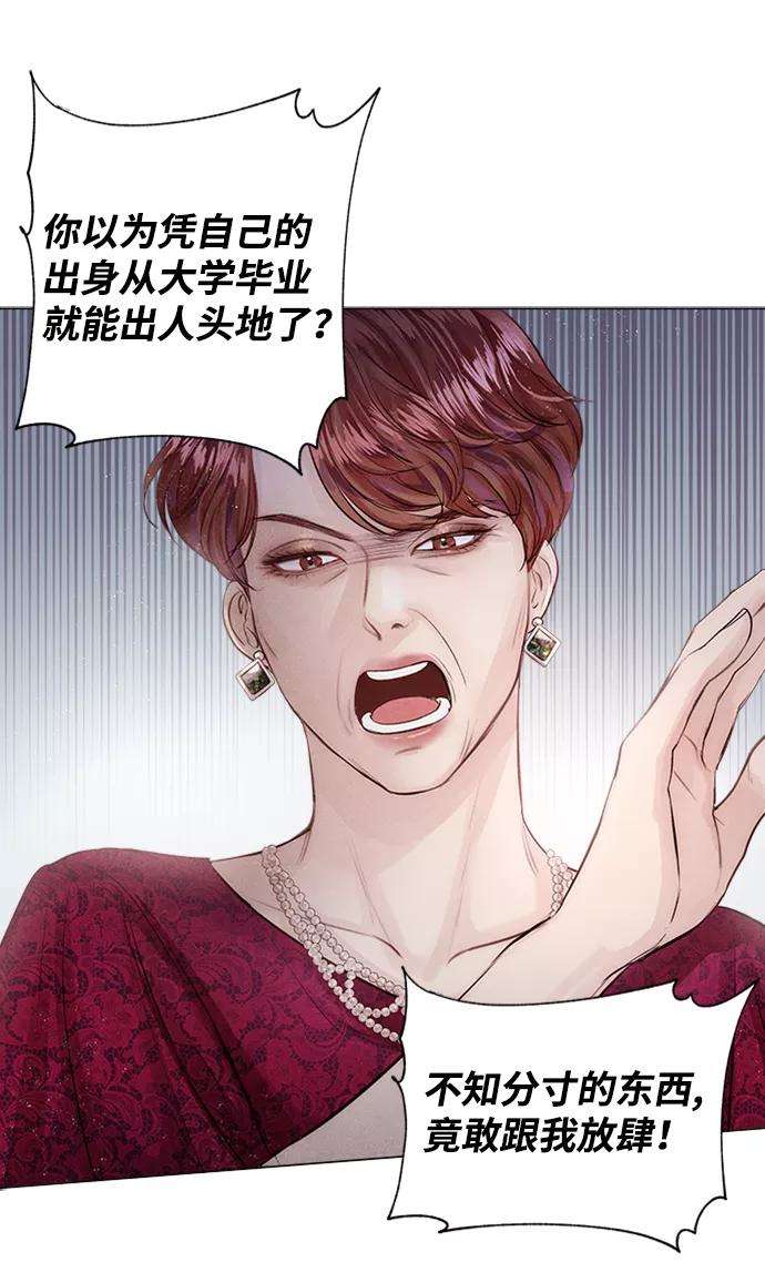 一定要Happy Ending2话