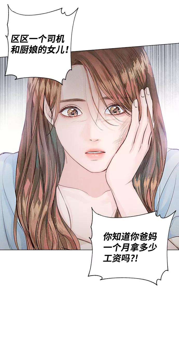 一定要Happy Ending2话