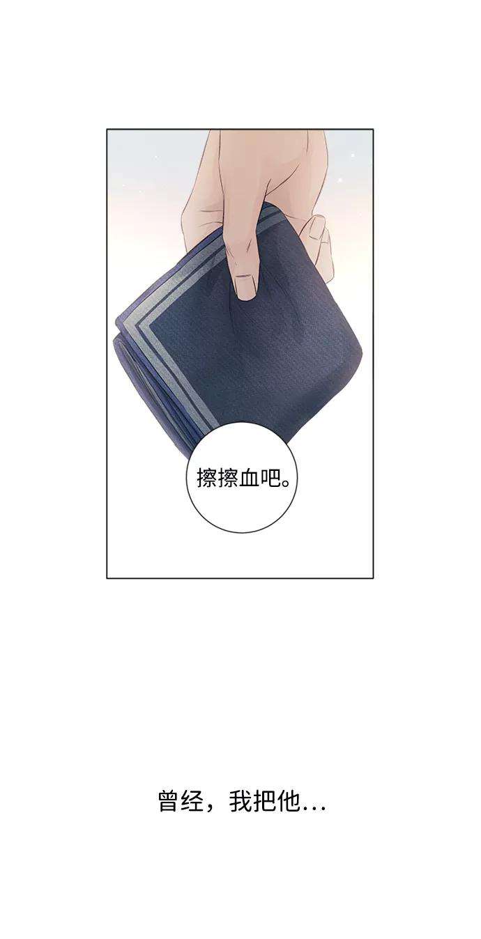 一定要Happy Ending2话