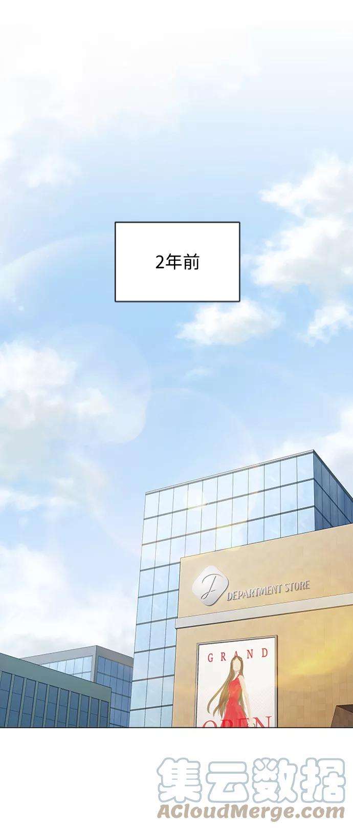 一定要Happy Ending2话