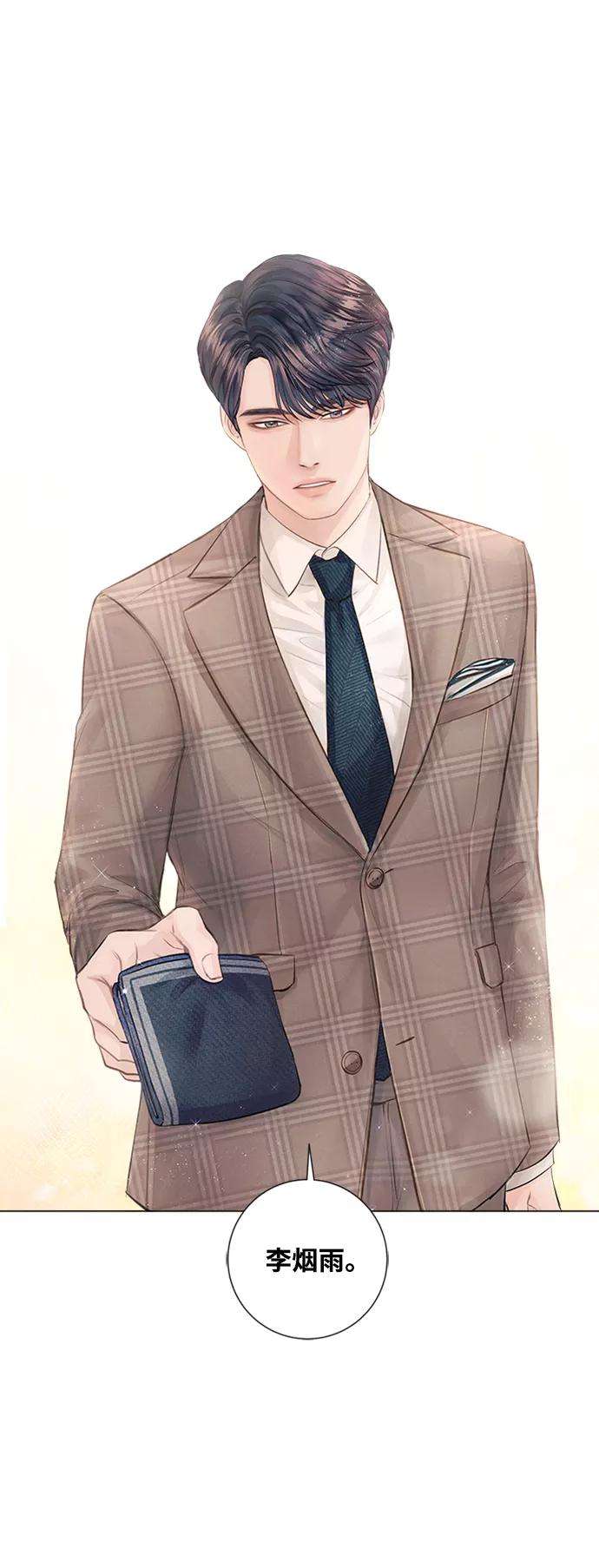 一定要Happy Ending2话