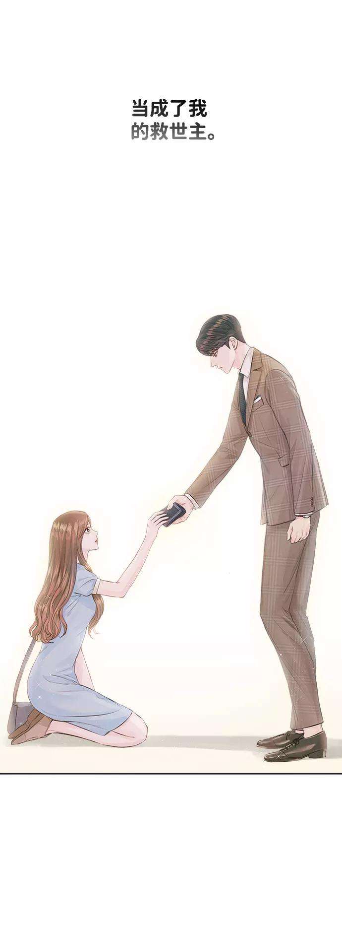 一定要Happy Ending2话