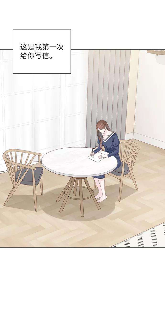 一定要Happy Ending2话