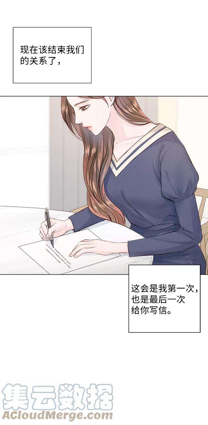 一定要Happy Ending2话