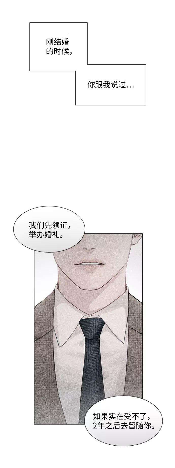一定要Happy Ending2话