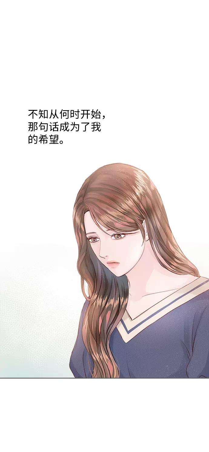 一定要Happy Ending2话
