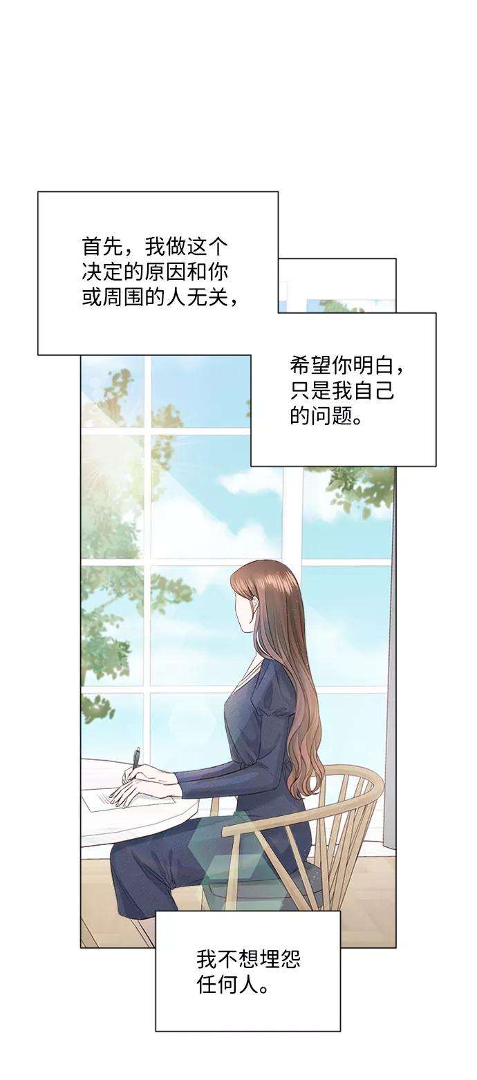 一定要Happy Ending2话