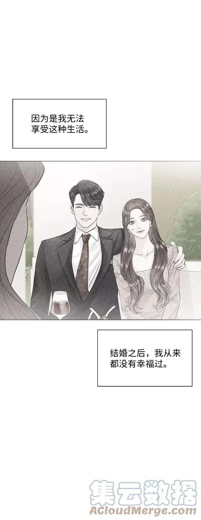 一定要Happy Ending2话