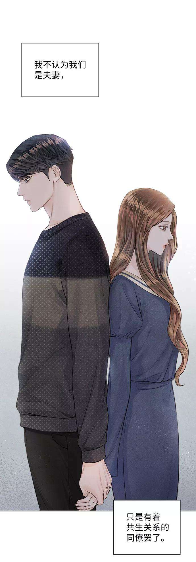 一定要Happy Ending2话