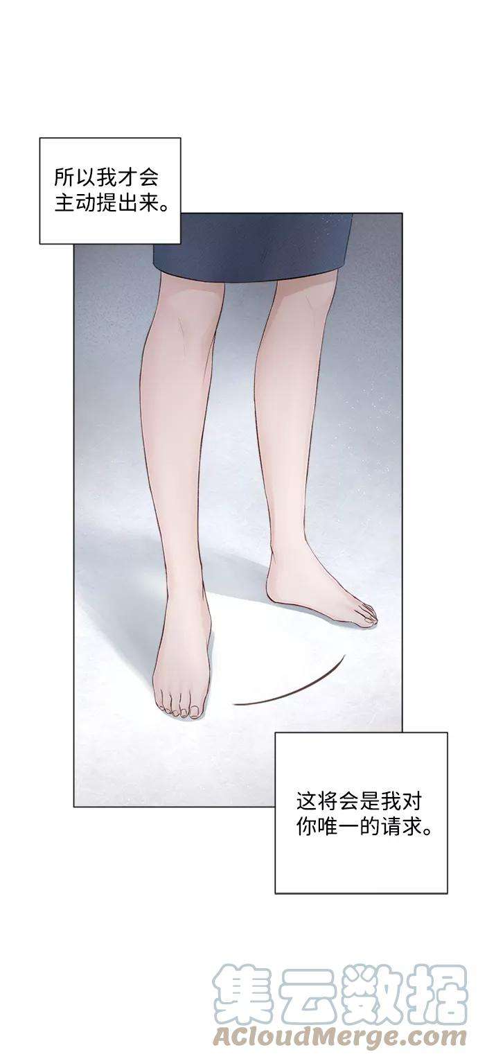 一定要Happy Ending2话