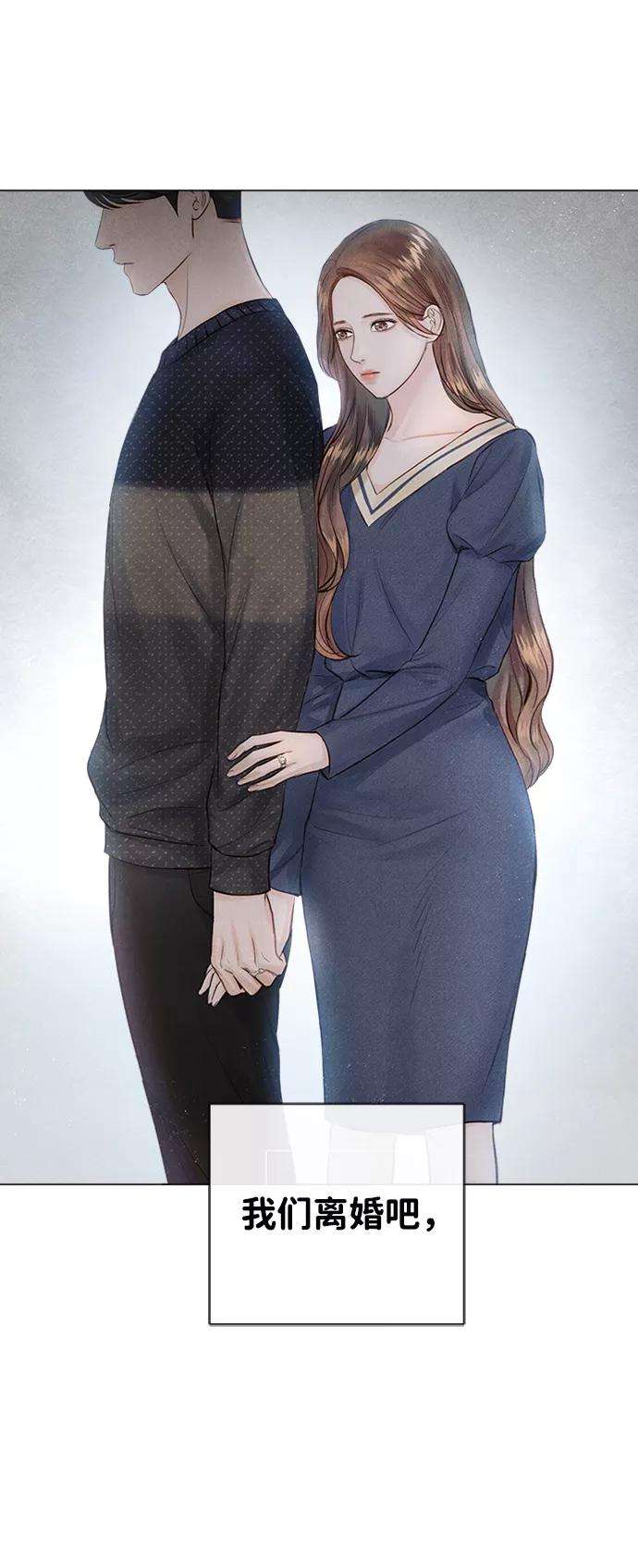 一定要Happy Ending2话