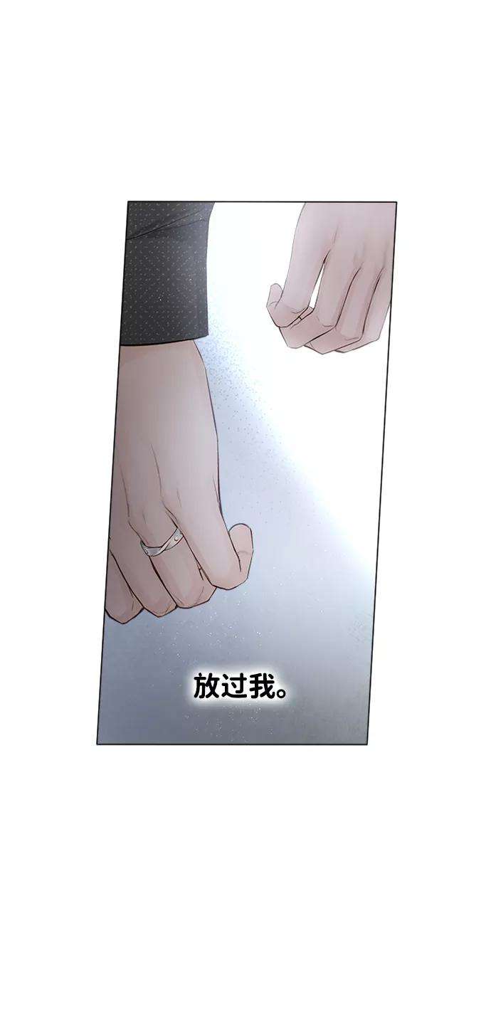 一定要Happy Ending2话
