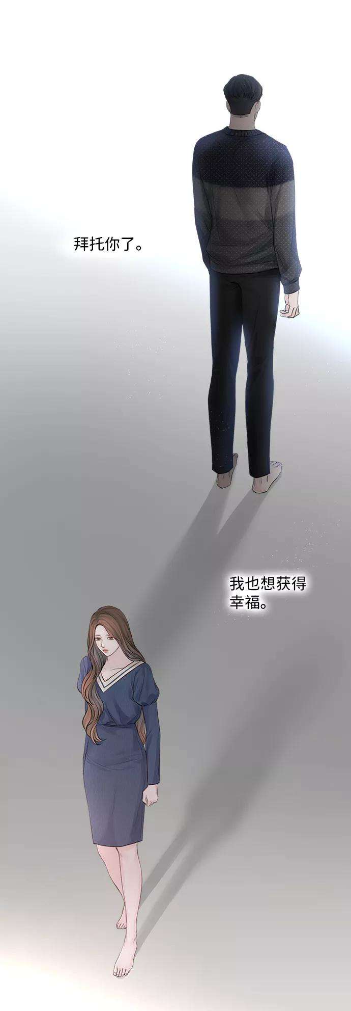 一定要Happy Ending2话