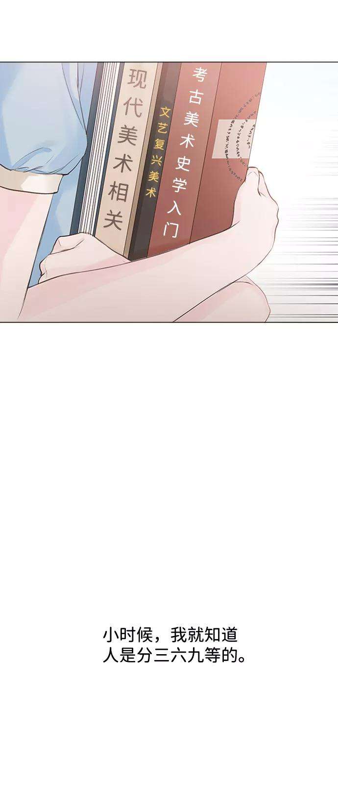 一定要Happy Ending2话