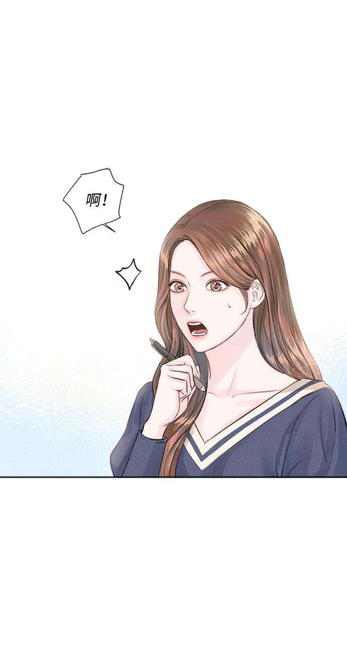 一定要Happy Ending2话