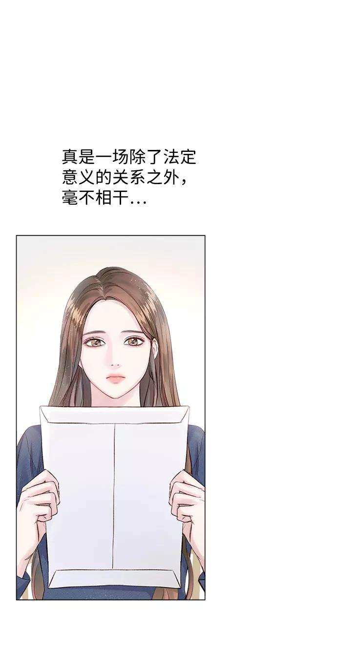 一定要Happy Ending2话