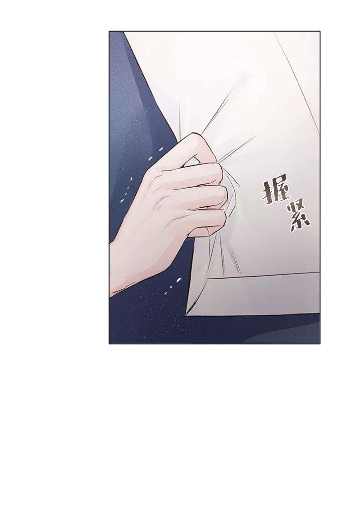 一定要Happy Ending2话