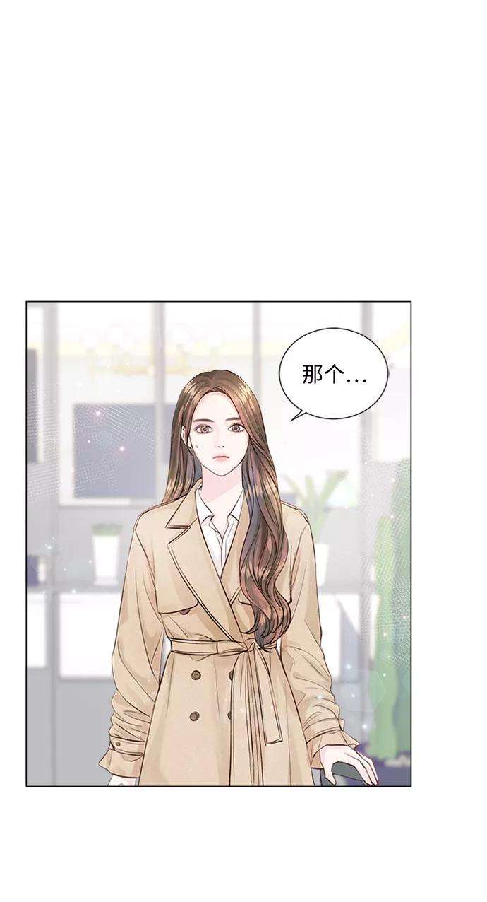 一定要Happy Ending2话