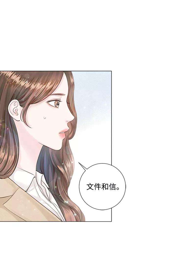 一定要Happy Ending2话
