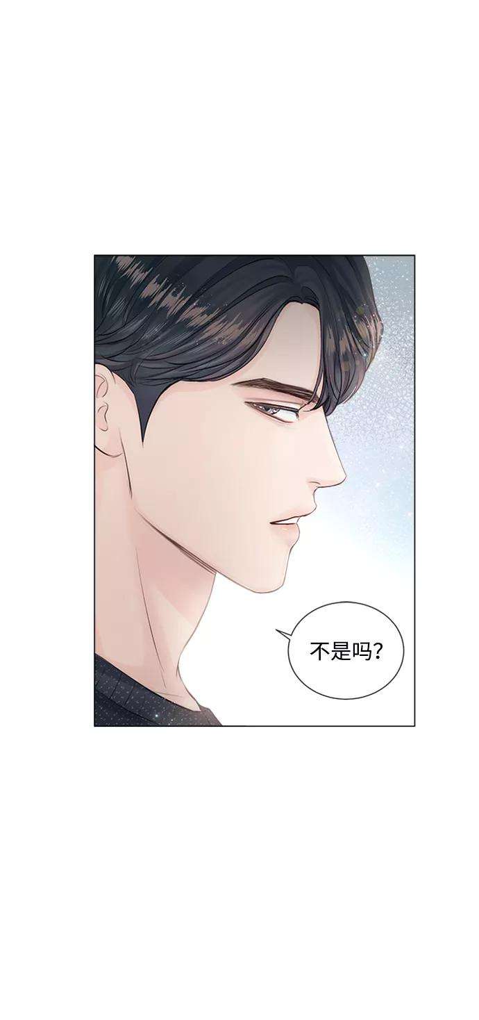 一定要Happy Ending2话