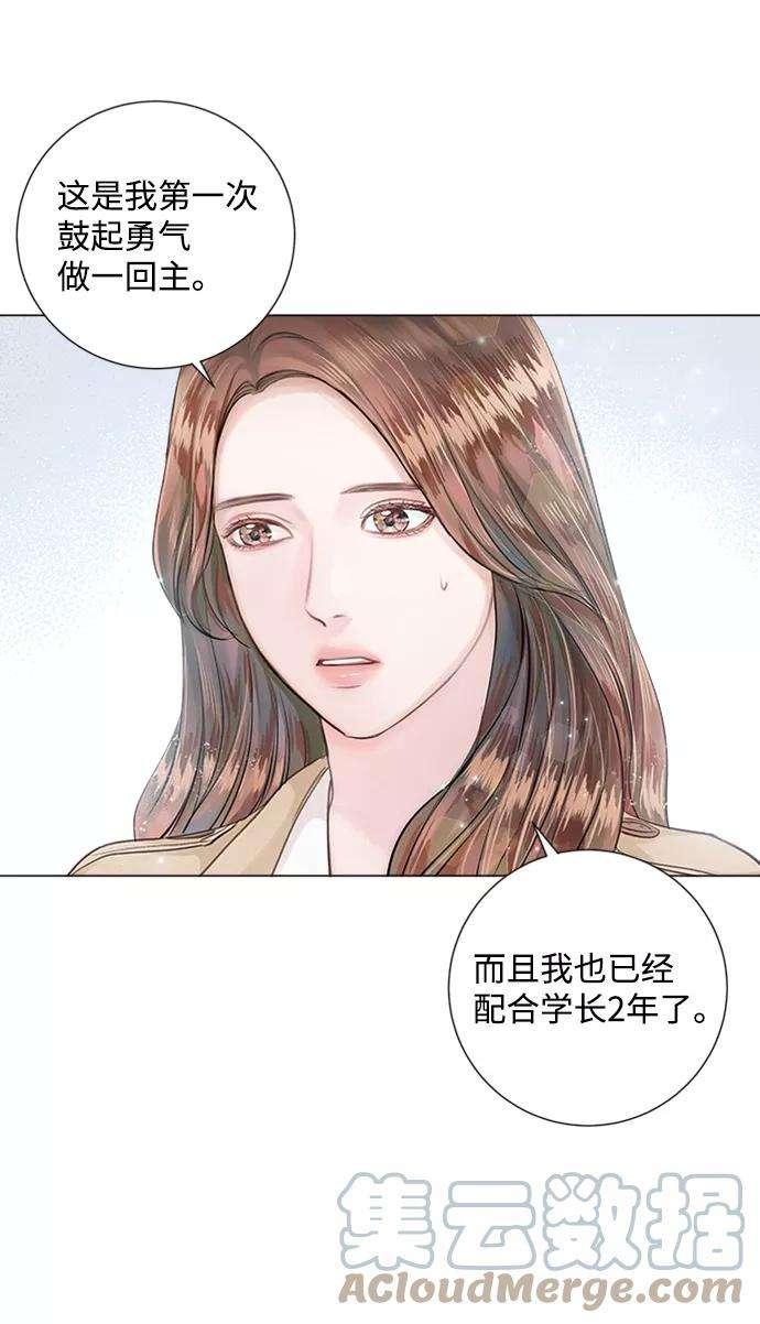 一定要Happy Ending2话