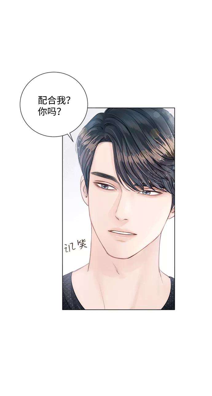 一定要Happy Ending2话